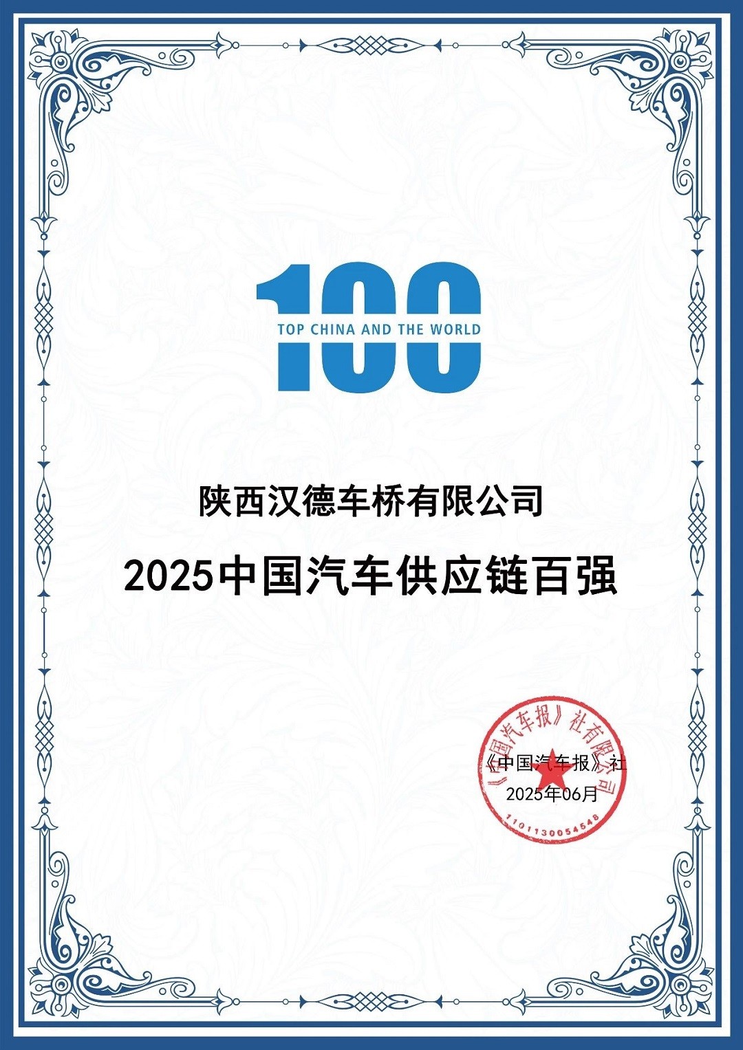 1751334349265593.jpg