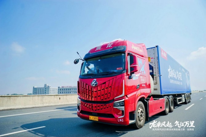 干线运输全能选手！乘龙HK LNG牵引车丝路长测立标杆