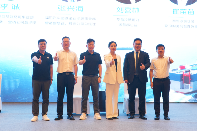 全场景赋能 + 价值共生 福田图雅诺能否引领冷链行业高质量转型？